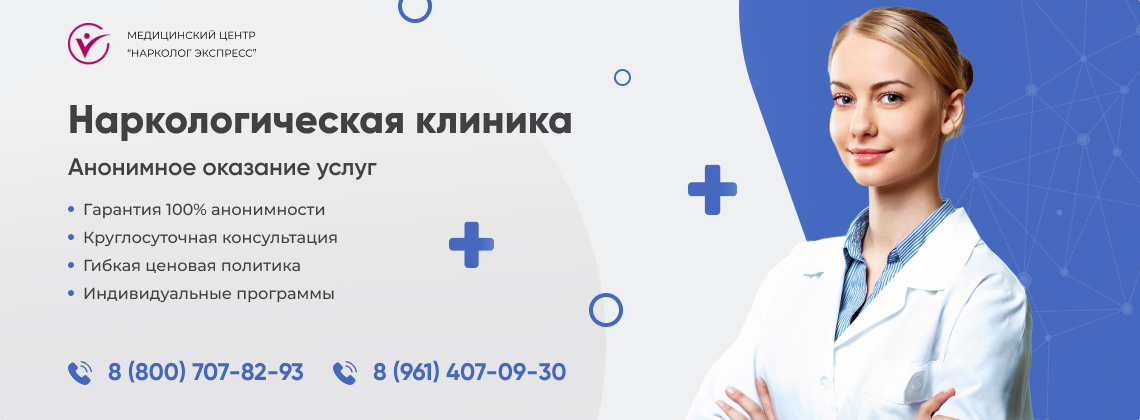 наркологическая-клиника.jpg в районе Коньково города Москвы | Нарколог Экспресс наркологическая-клиника.jpg в районе Коньково города Москвы | Нарколог Экспресс